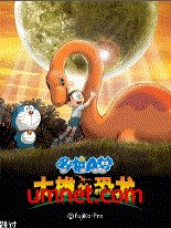 game pic for Doraemon:Dinosaur CN